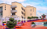 重庆市巴蜀中学桂花园学校