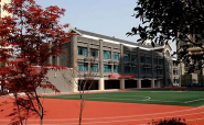 重庆市复旦中学校