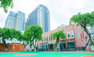 重庆市渝中区曾家岩小学校