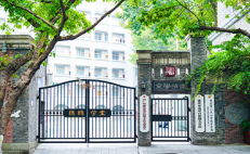 重庆市渝中区德精小学校