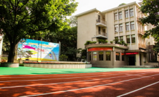 重庆市渝中区鹅岭小学校