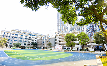 重庆市渝中区鼓楼人和街小学校