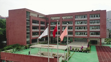 重庆市渝中区解放小学校