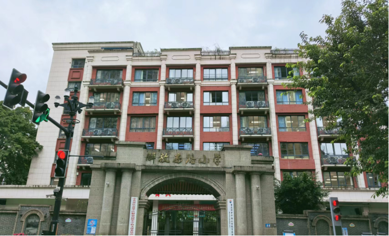 重庆市渝中区解放西路小学校