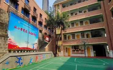 重庆市渝中区肖家沟小学校