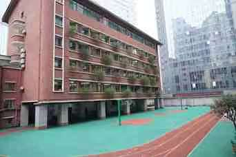 重庆市渝中区新华小学校