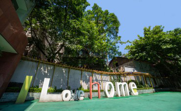 重庆市渝中区人民路小学校
