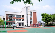 重庆市渝中区中山小学校