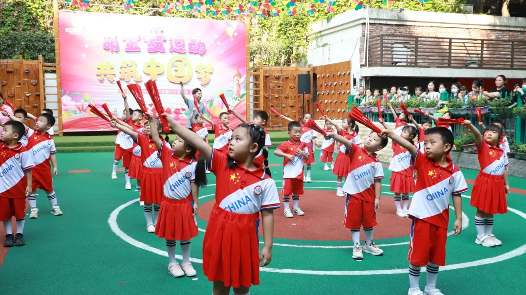 重庆市渝中区桂花园幼儿园