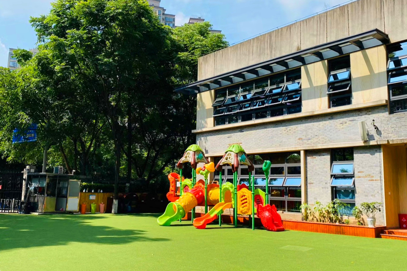 重庆市渝中区巴蜀天地幼儿园