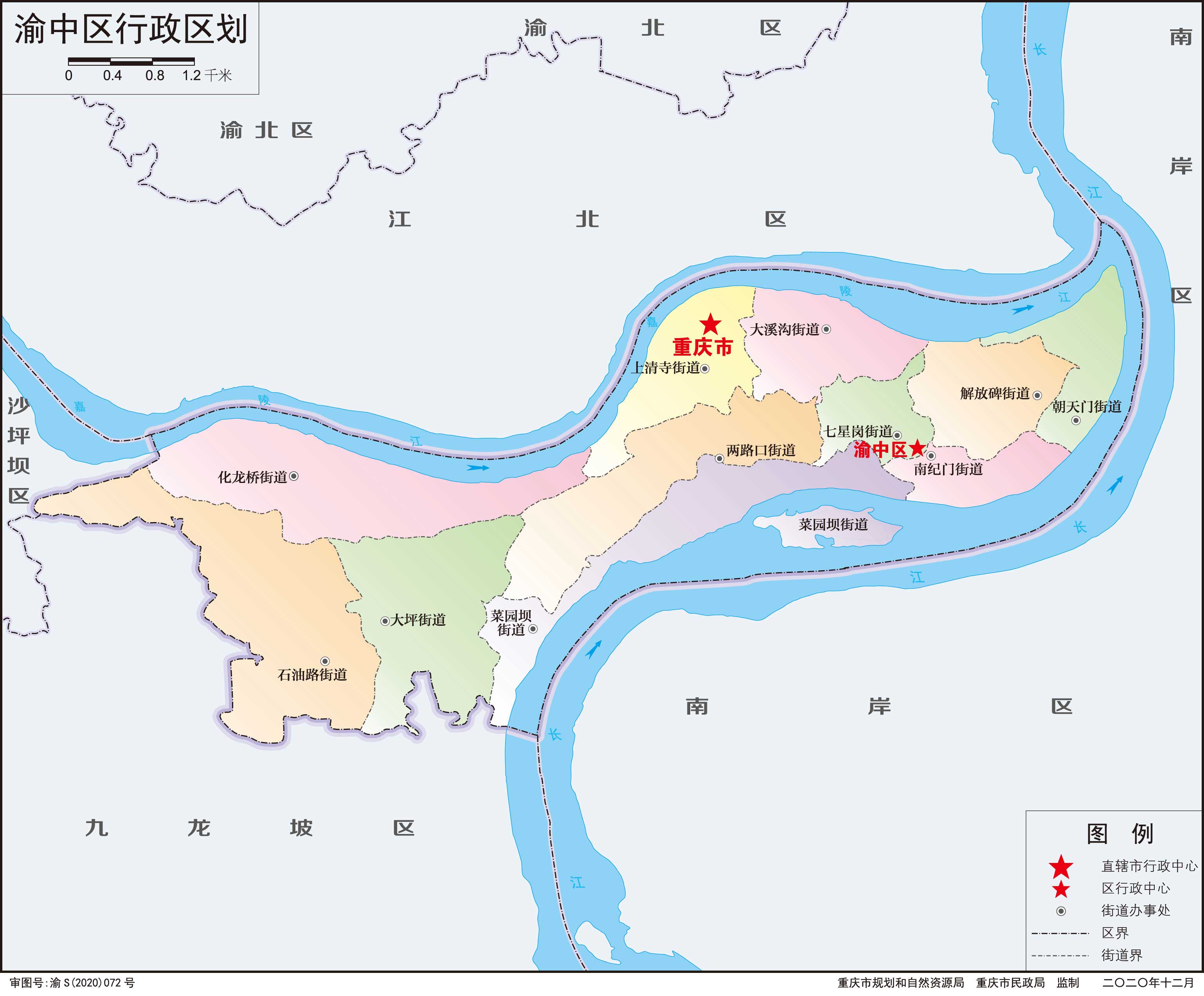 渝中区行政区划.jpg